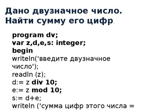 Причина 3: Неправильное выделение цифр в номере