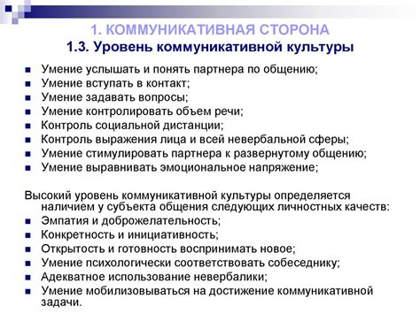 Причина 4: Недостаток поддержки и понимания со стороны партнера