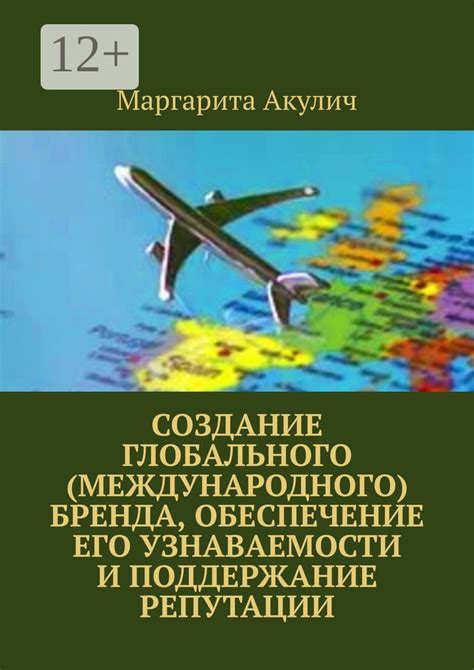 Причина 4: Поддержание единообразия и узнаваемости