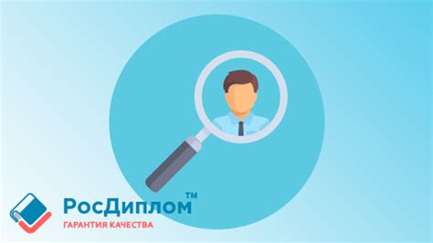 Причина 4: Развитие личных навыков и профессионального роста