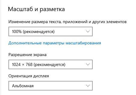 Причина 5: Необходимость настройки разрешения в операционной системе