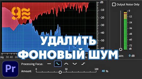 Причина 5: Фоновой шум и плохая запись номера