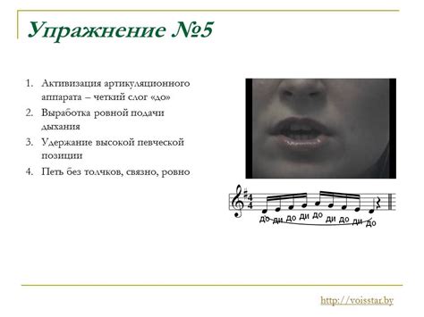 Причина 6: Нет четкой артикуляции и оговаривания букв