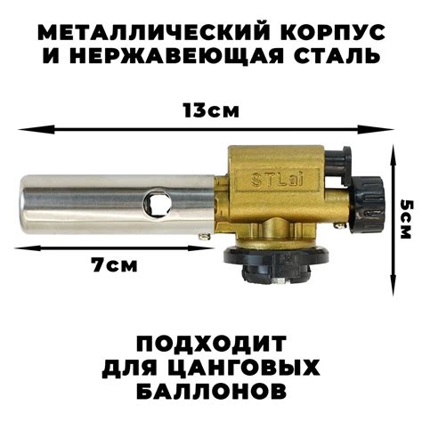 Причина 7: Неисправная регулировка подачи газа