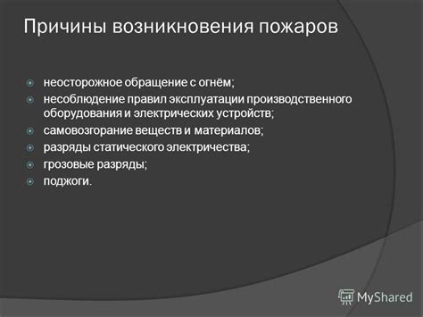 Причина 8: Несоблюдение правил эксплуатации и обслуживания колонки