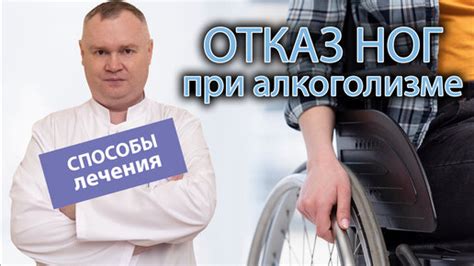 Причины, влияющие на отказ задних ног