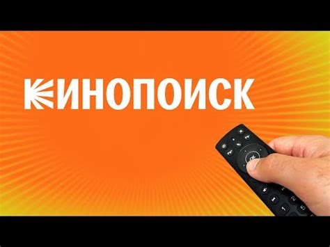 Причины, почему Кинопоиск не работает на устройстве