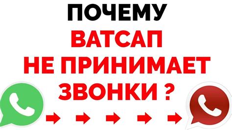 Причины, почему телефон не показывает последние звонки