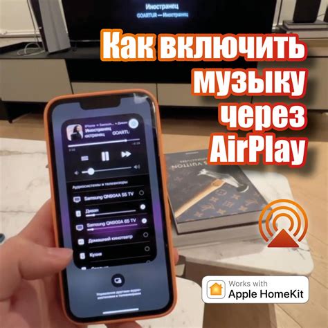 Причины, почему через AirPlay передается только звук