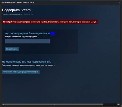 Причины, почему Steam не принимает пароль: