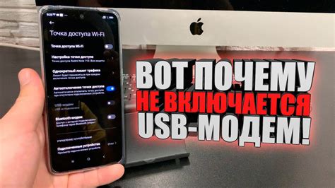 Причины, почему USB модем не работает с телефоном