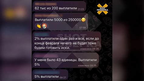 Причины, по которым важно чистить архив чата в Telegram