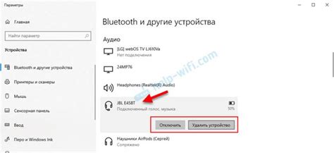 Причины, по которым надо отключить Bluetooth наушники на Samsung