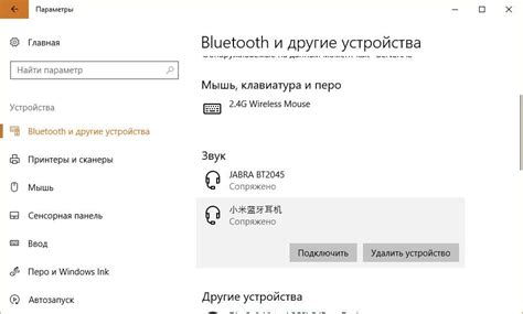 Причины, по которым наушники Bluetooth не подключаются к компьютеру