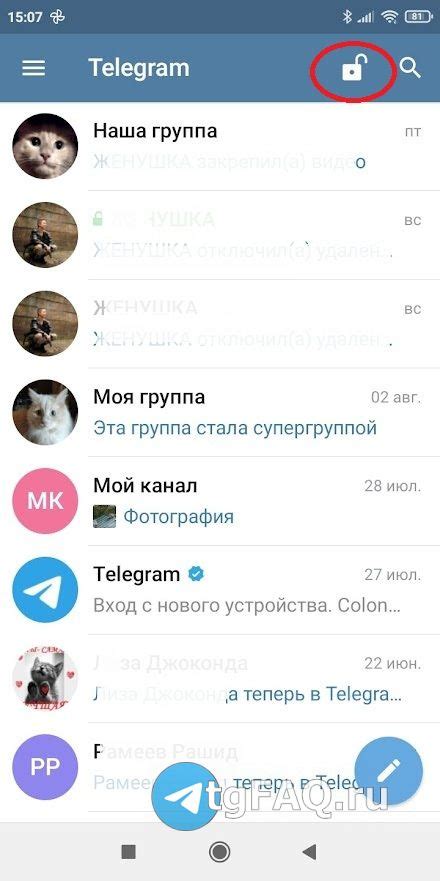 Причины, по которым невозможно получить код от телеграмма