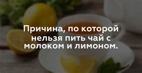 Причины, по которым нельзя есть мясо с молоком