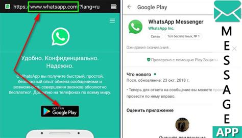 Причины, по которым номера контактов не сохраняются в WhatsApp