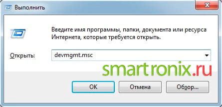 Причины, по которым ноутбук не опознает подключенную проводную мышь