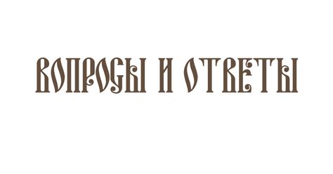 Причины, по которым огонь сходит в субботу, а не в воскресенье 