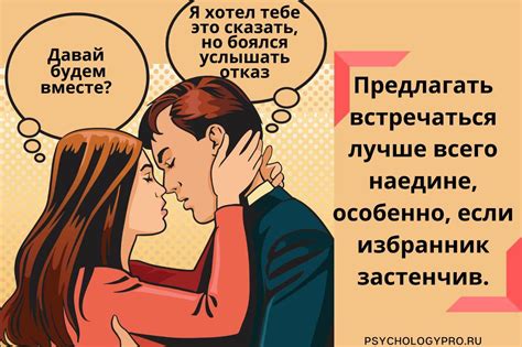 Причины, по которым парень не хочет встречаться с девушкой