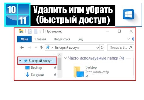 Причины, по которым пользователи хотят отключить Nexus панель