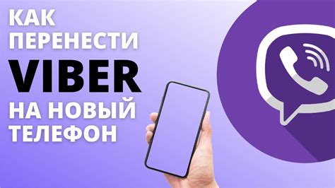 Причины, по которым резервное копирование Viber может не работать