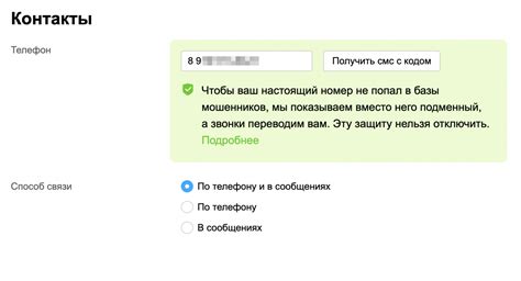 Причины, по которым телефон не загружает Твиттер