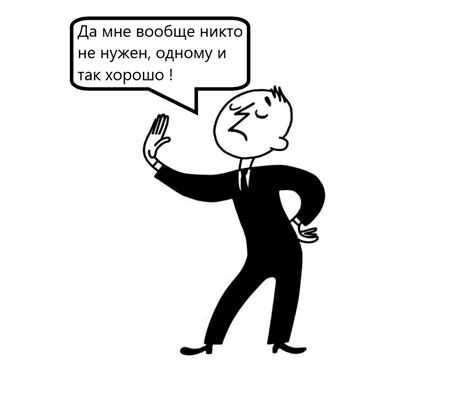 Причины, по которым умный перекладывает ответственность на глупого