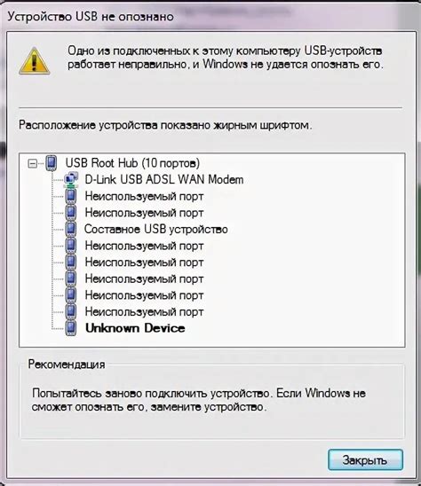 Причины, по которым mi home не видит устройство