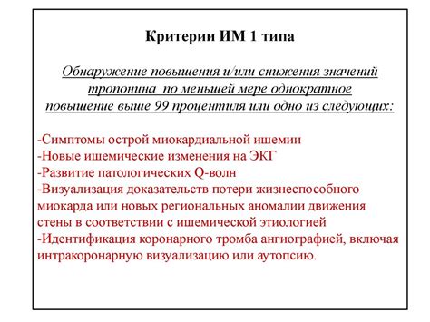 Причины, связанные с повреждением деталей