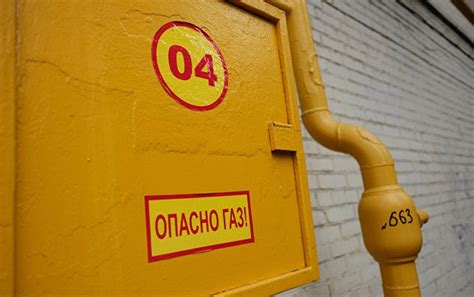 Причины бесплатного газа