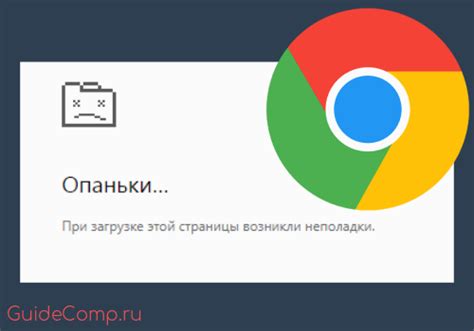 Причины большого объема Гугл Хром