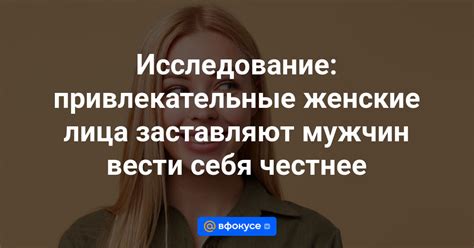 Причины взрослых мужчин вести себя подобно подросткам