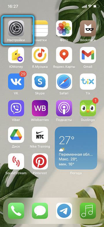 Причины включения экономии данных на iPhone