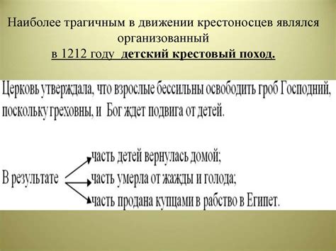 Причины возникновения Средних веков