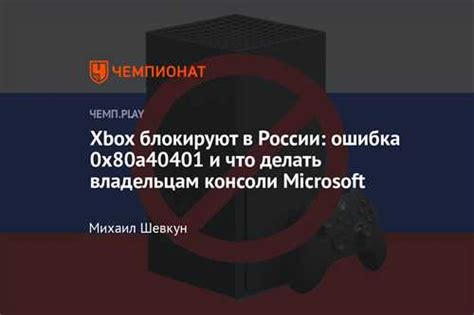 Причины возникновения ошибки размера области