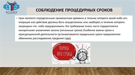 Причины возникновения ошибок в юридической технике