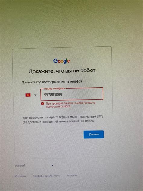 Причины возникновения ошибок Google на телефоне