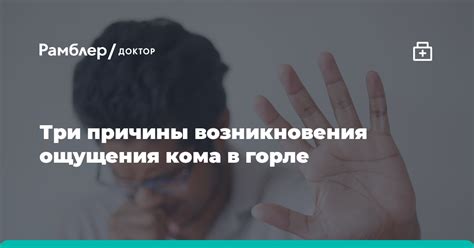 Причины возникновения ощущения жертвенности