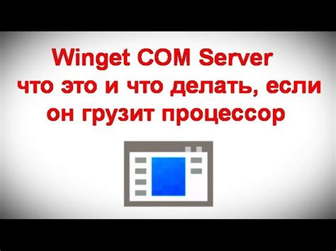 Причины возникновения проблемы с загрузкой процессора в браузере