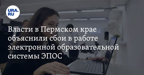 Причины возникновения сбоев в работе устройства