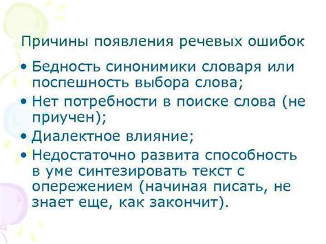 Причины выбора орфографии слова "неожиданное"