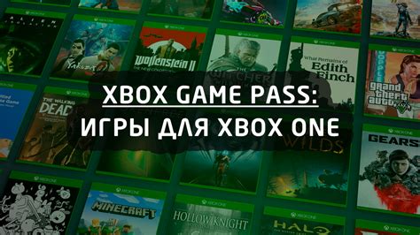 Причины вылетов игр на Xbox One: