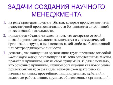 Причины вылетов из-за недостаточной производительности