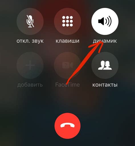 Причины громкой связи в iPhone