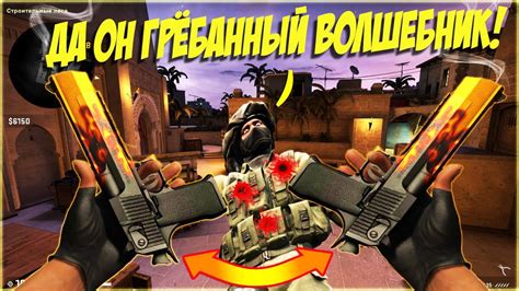 Причины дрожания рук в CS GO