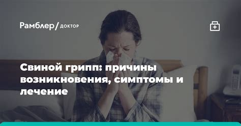 Причины жесткости и жилистости свиной шеи