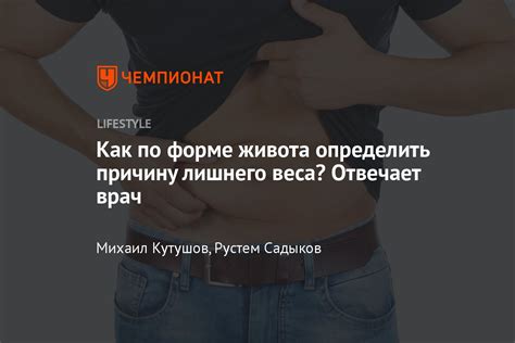 Причины жировых отложений на животе у женщин