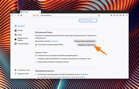 Причины зависания браузера Mozilla Firefox