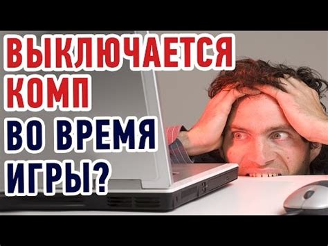 Причины зависания компьютера во время перезагрузки